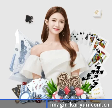 正式成立 - imagin-kai-yun.com.cn应运而生,获得国际认证资质,为用户打造合法合规的休闲互动平台。(kaiyun app)